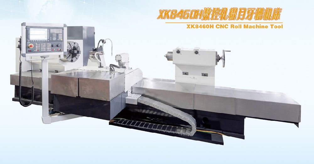 XK8460H数控轧辊月牙槽机床